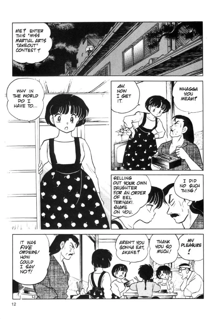 Ranma 1/2 Chapter 59 14